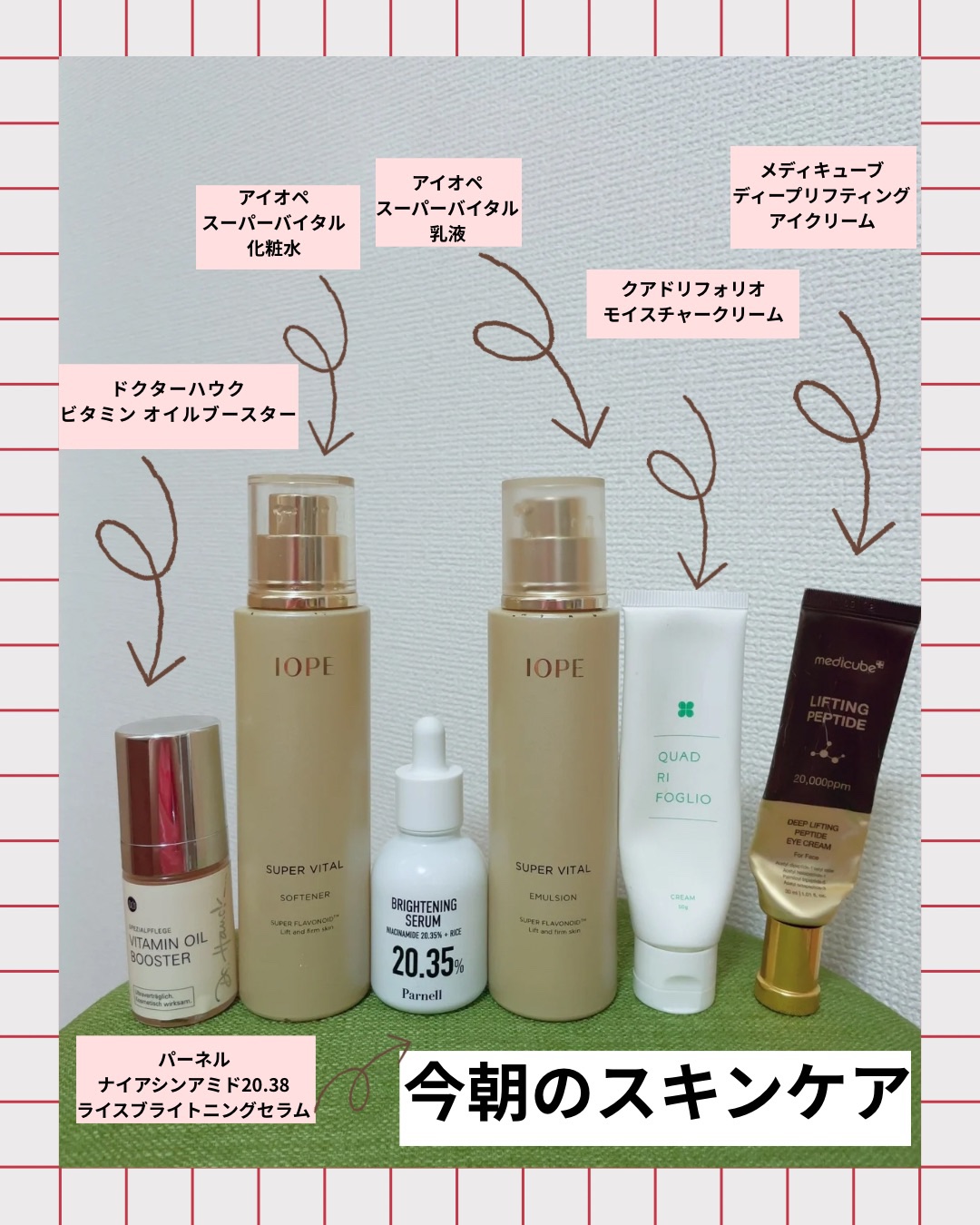 【値下げ】アイオペ　スーパーバイタル　ソフトナー&エマルジョン 楽天市場】＼アイオペ／スーパーバイタルエッセンシャル