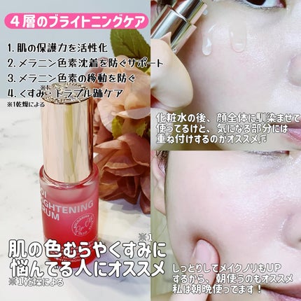 アイソイ 目元集中ケア アイゲルパッチ /ISOI/アイケア・アイクリームを使ったクチコミ(7枚目)