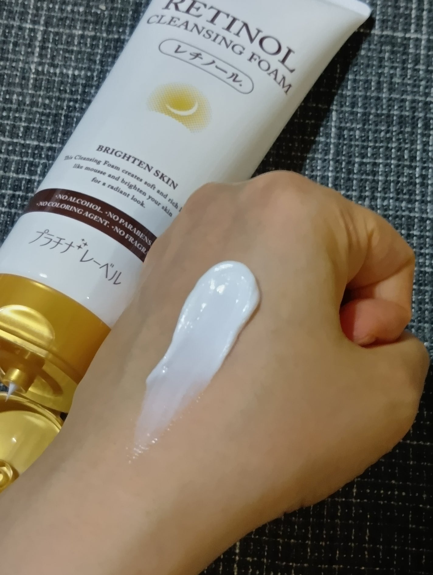 プラチナレーベル レチノール(*2)配合クレンジング洗顔/プラチナレーベル/洗顔フォームを使ったクチコミ(6枚目)