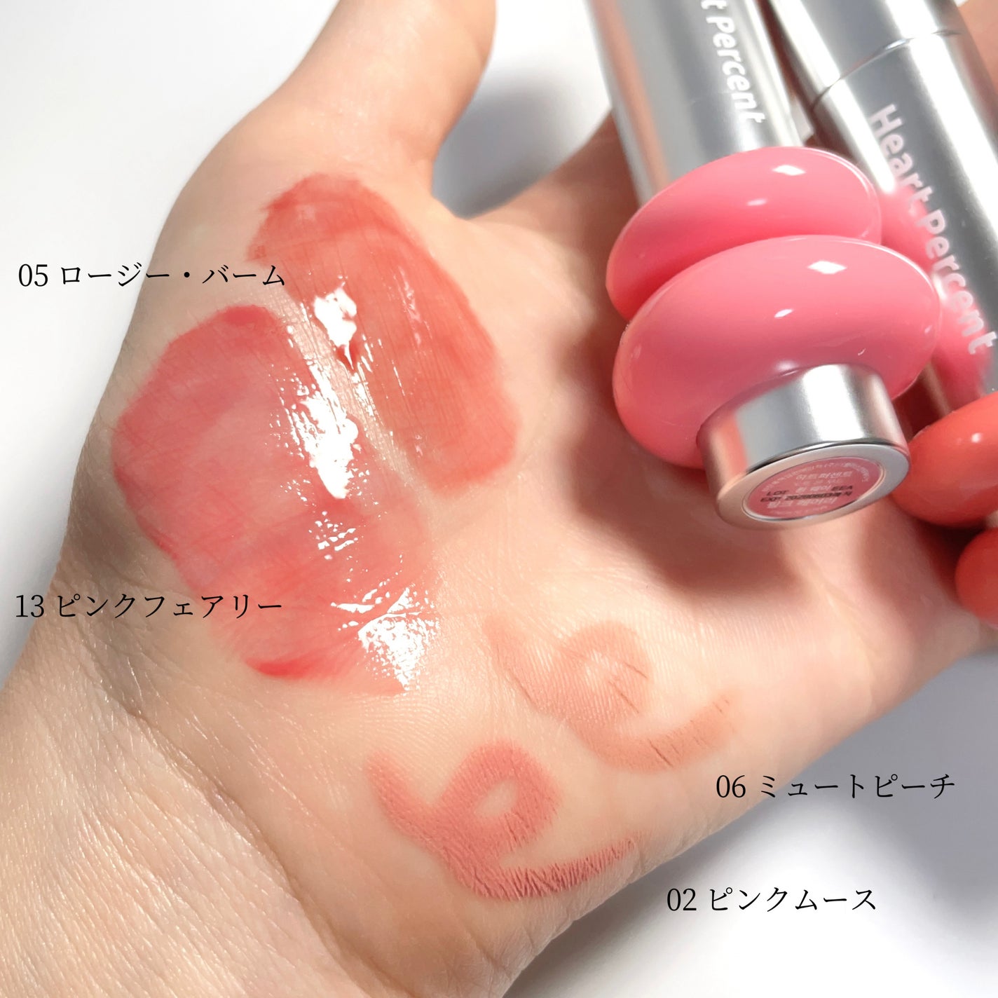 ドットオンムードワンウェイグロイティント/Heart Percent/リップティントを使ったクチコミ(3枚目)