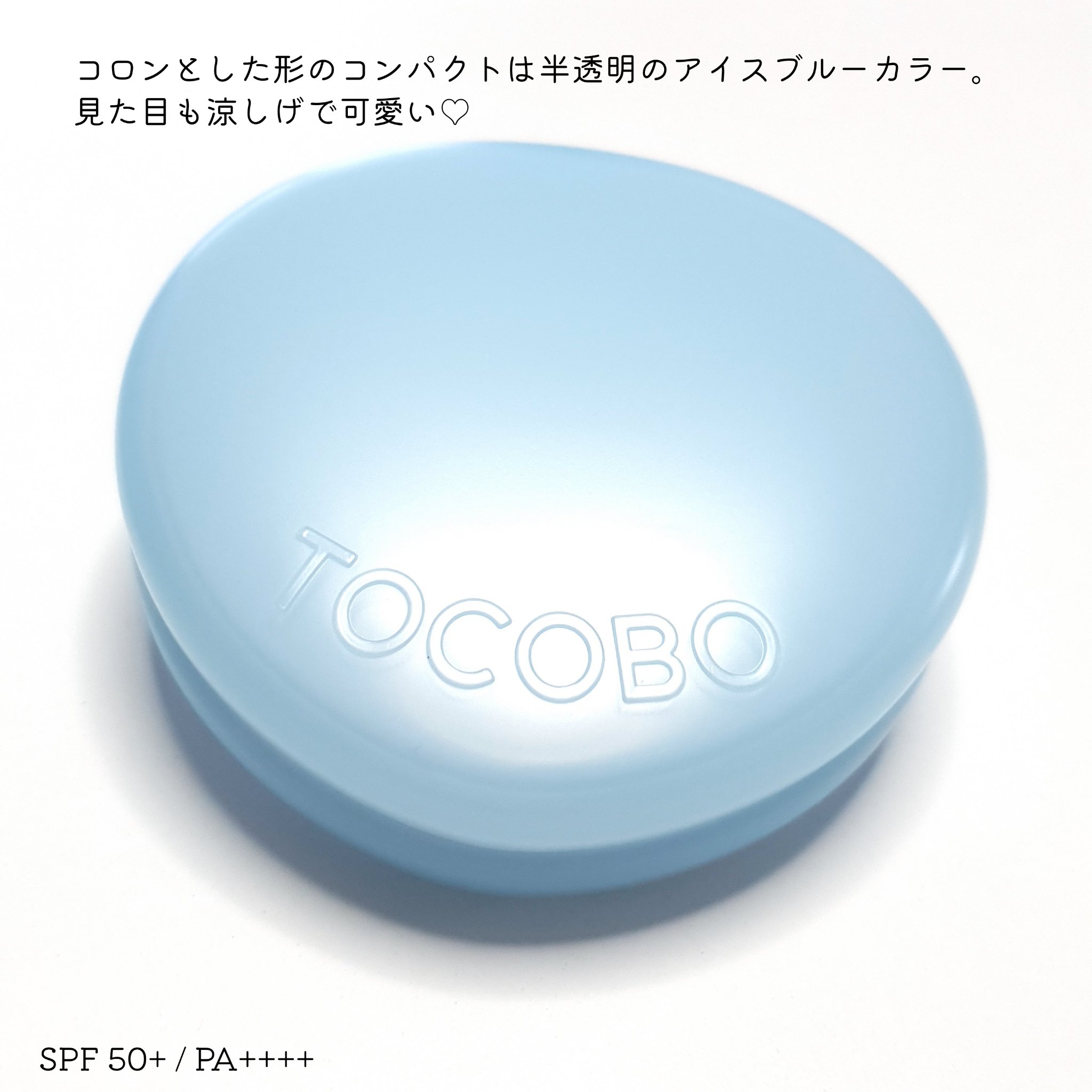 ブラーフィニッシュサンクッション/TOCOBO/日焼け止めパウダーを使ったクチコミ（2枚目）
