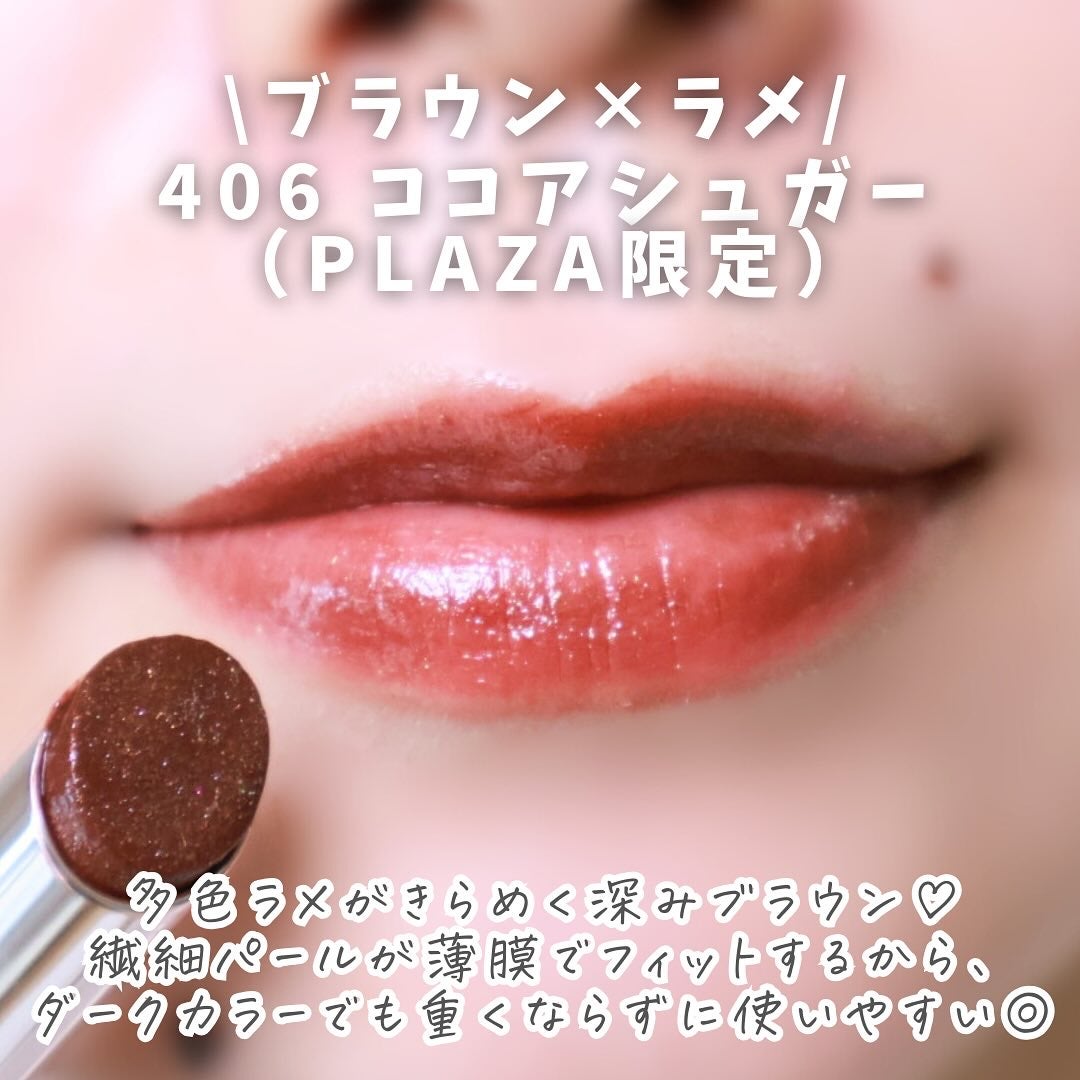 オペラ グロウリップティント/OPERA/リップティントを使ったクチコミ(4枚目)