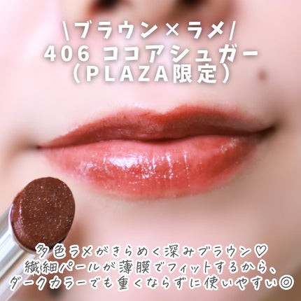 オペラ グロウリップティント/OPERA/リップティントを使ったクチコミ(4枚目)