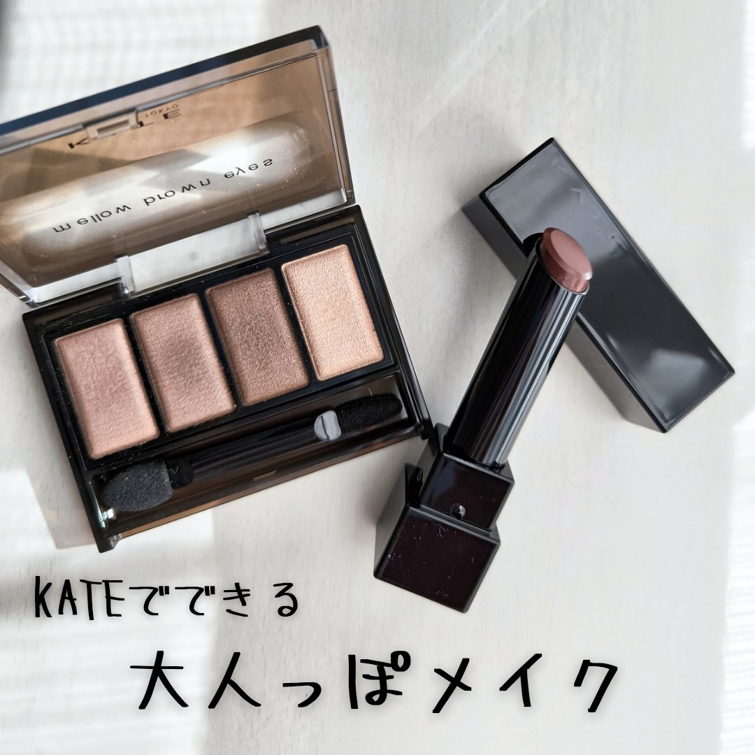 ルージュ ココ フラッシュ/CHANEL/口紅を使ったクチコミ（1枚目）