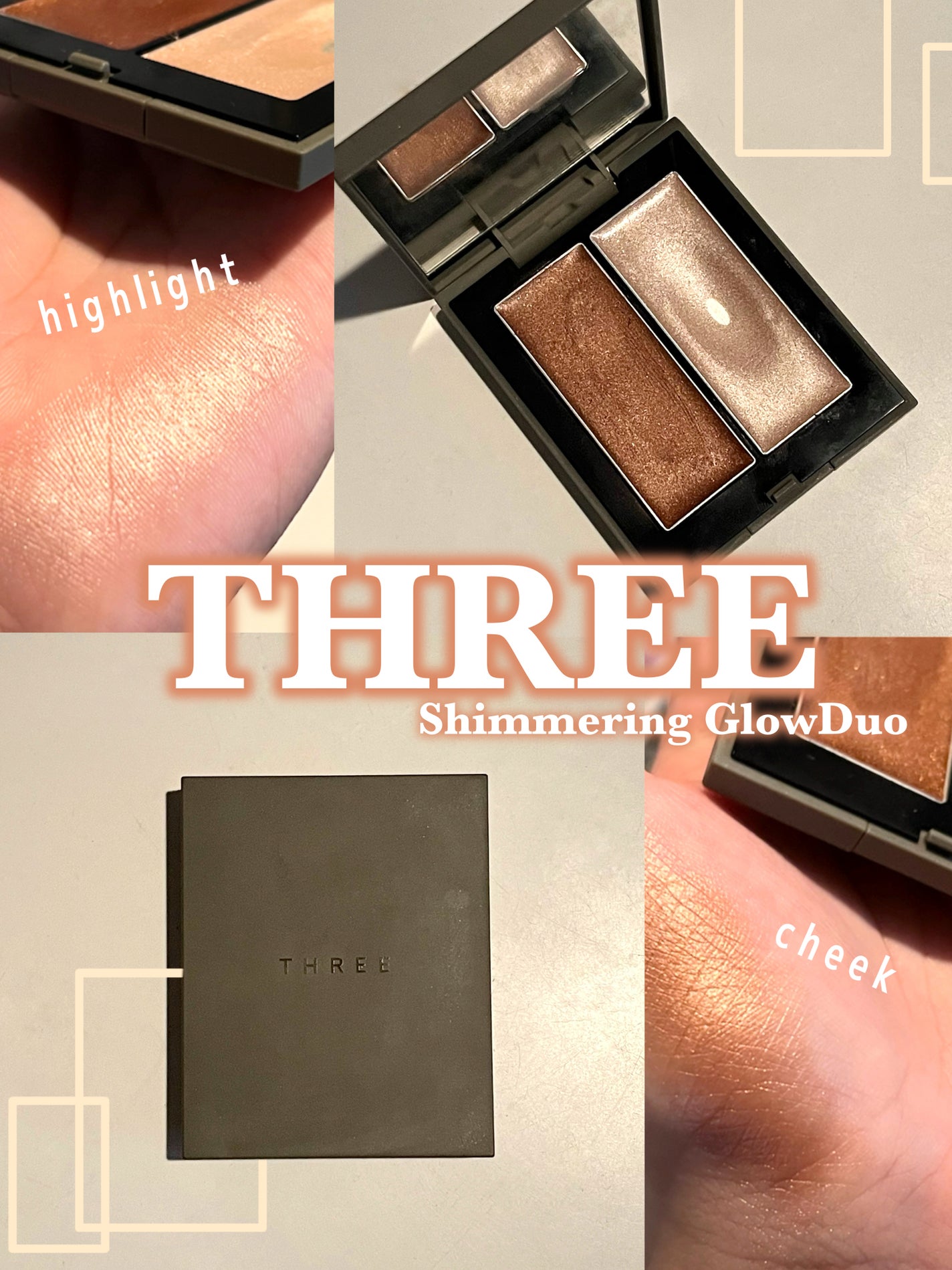 THREE シマリング グロー デュオ/THREE/クリームハイライトを使ったクチコミ(1枚目)