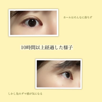 ラッシュファイター カールアッパーマスカラ Lv50/ラッシュファイター/マスカラを使ったクチコミ(4枚目)