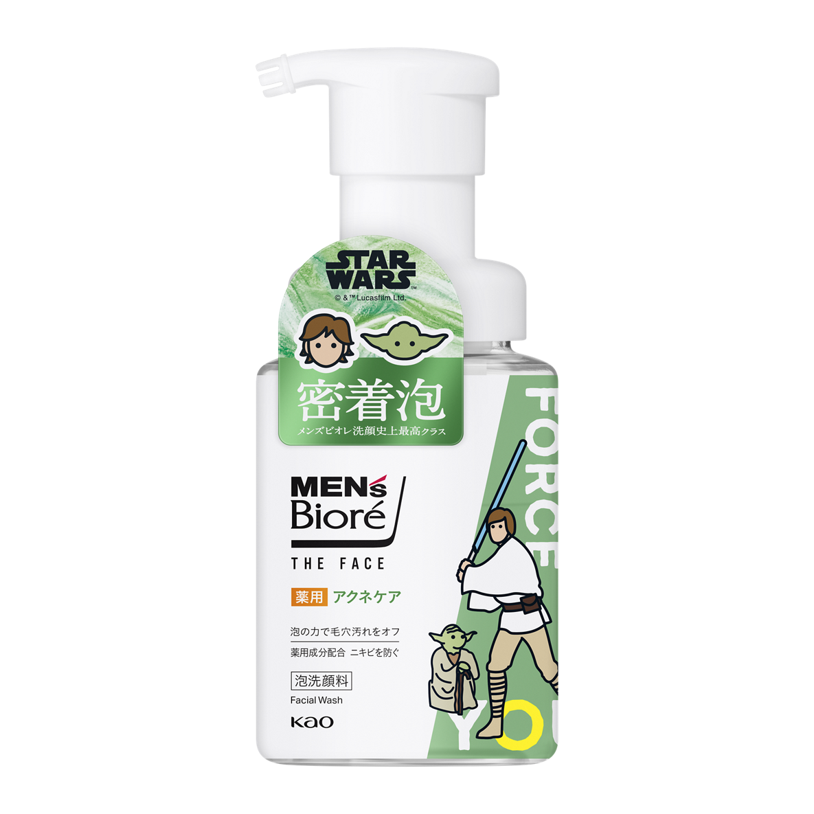 メンズビオレ ザフェイス　薬用アクネケア スター・ウォーズデザイン（200ml）