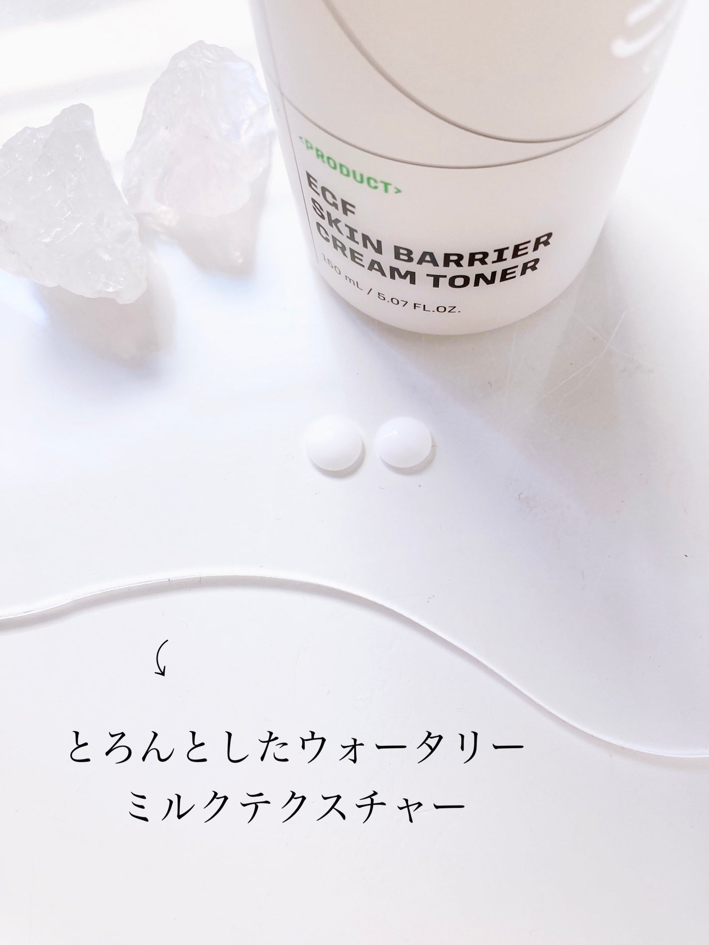 EGFスキンバリアクリームトナー 150ml/z+piderm/化粧水を使ったクチコミ(3枚目)