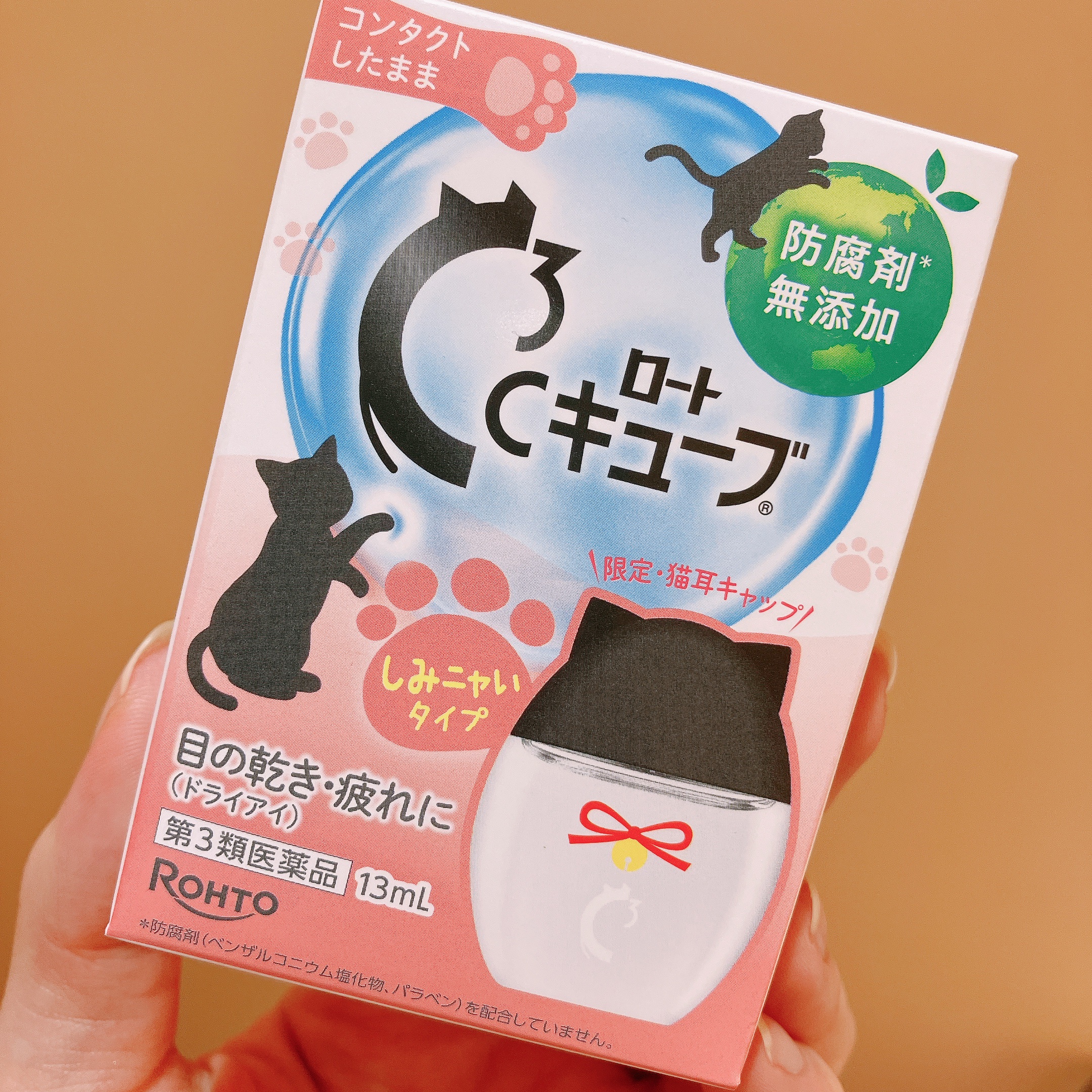 ロートCキューブ m(医薬品)/ロート製薬/その他を使ったクチコミ（1枚目）