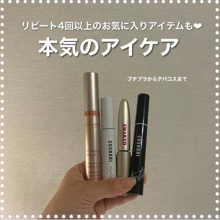 アボカドアイクリーム/COSNORI/アイケア・アイクリームを使ったクチコミ(1枚目)