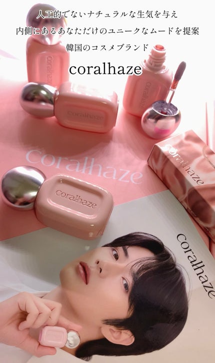 デュー ドロップ ティント/Coralhaze/リップティントを使ったクチコミ(8枚目)