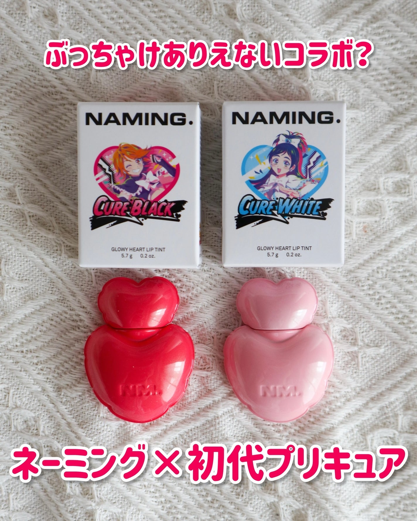 ネーミング グロウ ハートリップティント/NAMING./リップティントを使ったクチコミ(1枚目)