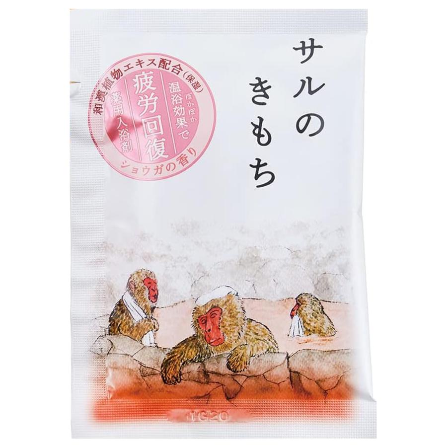 キモチ 薬用入浴剤 サルのきもち  30g