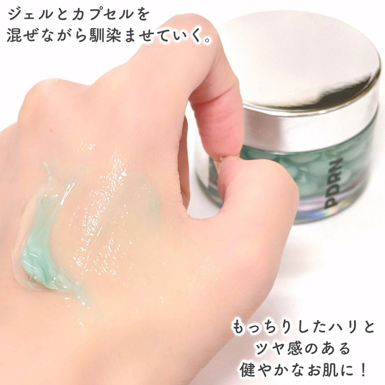 PDRN カプセルクリーム 100/VT/フェイスクリームを使ったクチコミ(5枚目)