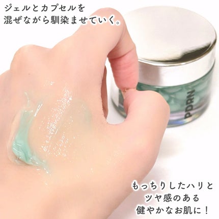 PDRN カプセルクリーム 100/VT/フェイスクリームを使ったクチコミ(5枚目)