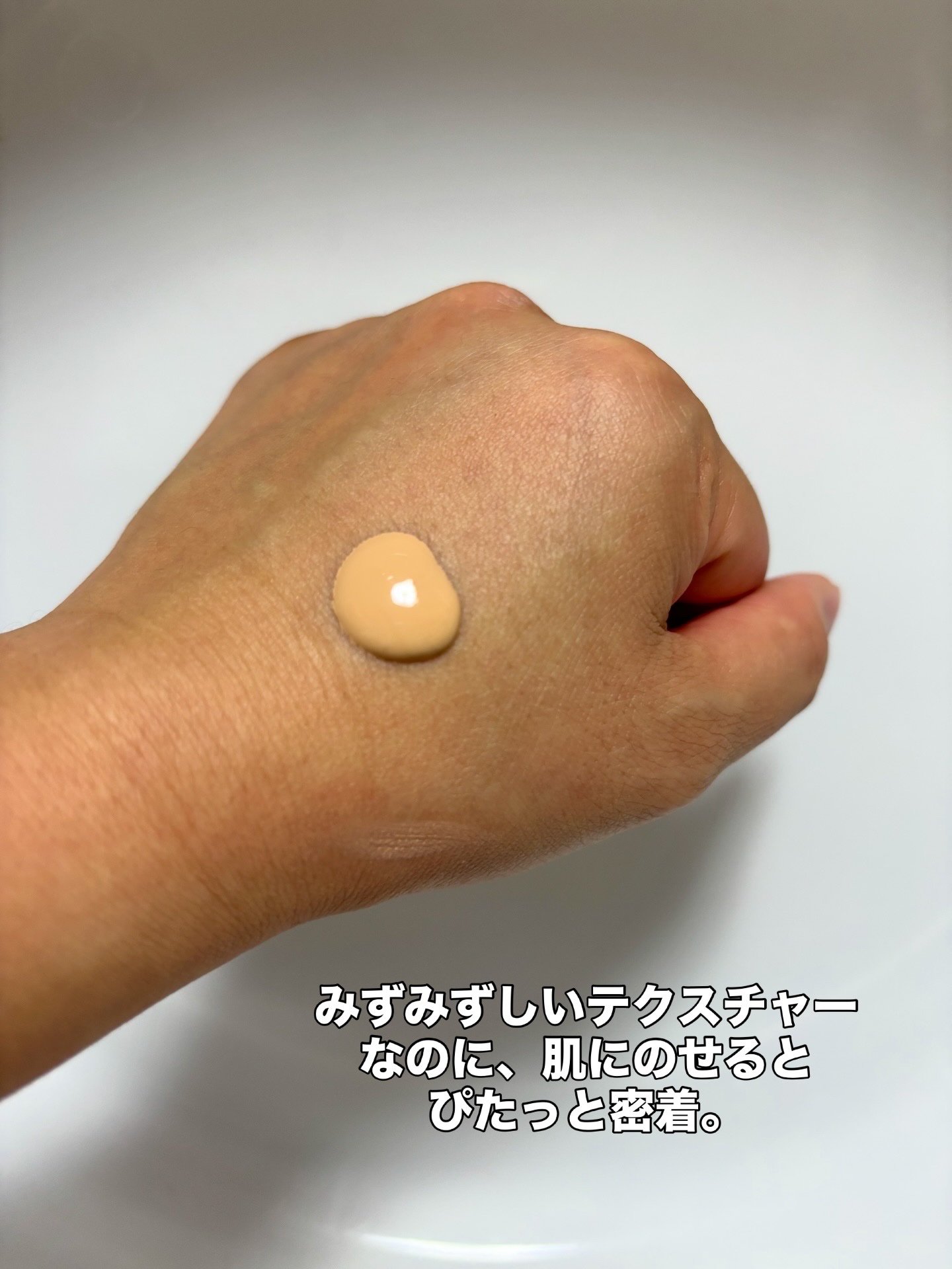 ラディアント　ロングステイ　リキッドファンデーション/ブリリアージュ/リキッドファンデーションを使ったクチコミ（3枚目）