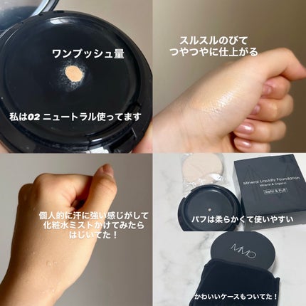 ミネラルリキッドリー ファンデーション SPF22 PA++/MiMC/リキッドファンデーションを使ったクチコミ(3枚目)