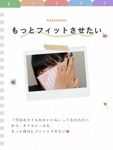 hyonað§žãã©ããããŸãð on LIPS ãã仿¥ã®ãã€ã«ããããããã£ãŠèšããããããâŠãã€ã«ã·ãŒã«ãã..ãïŒ7æç®ïŒ