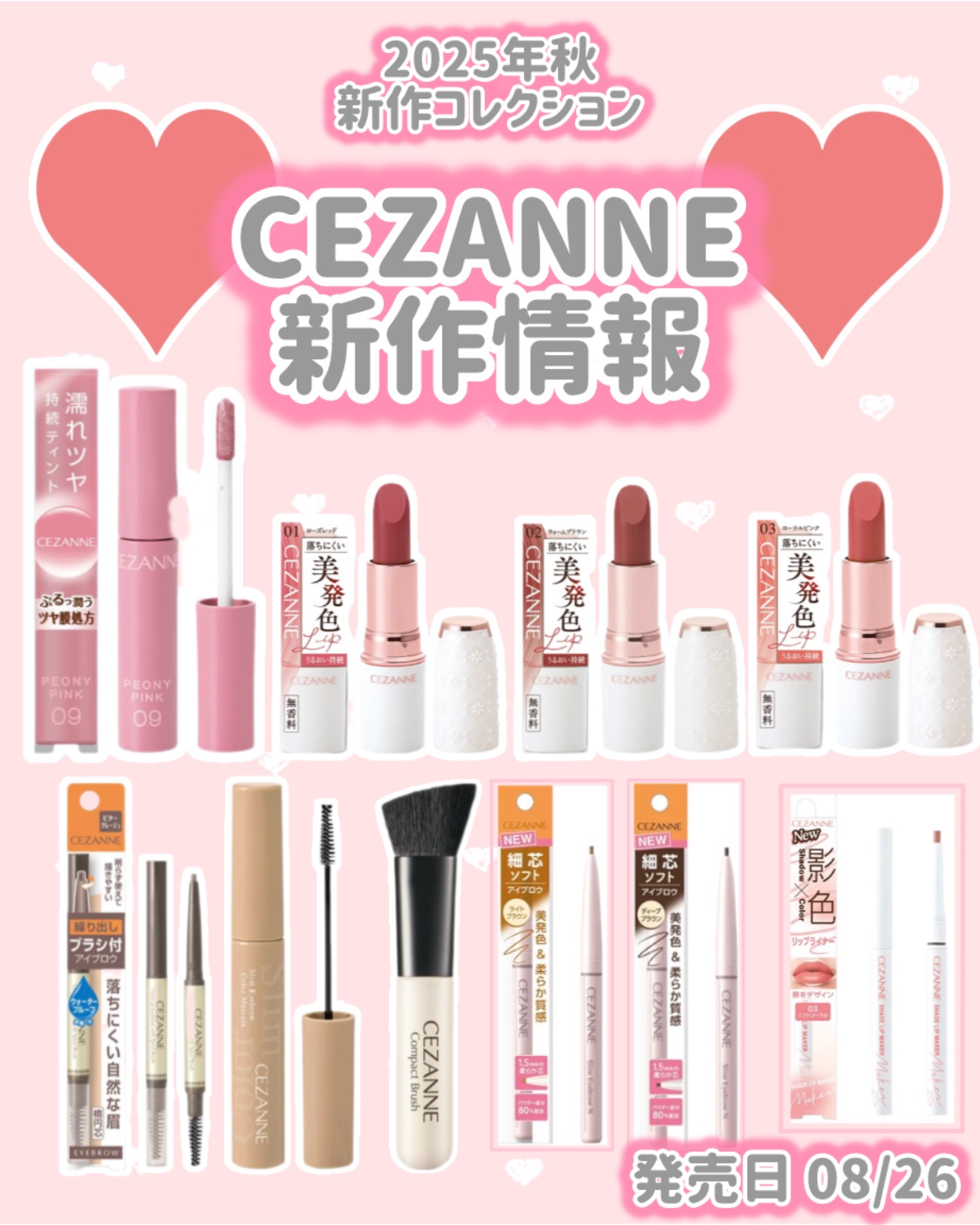 ウォータリーティントリップ/CEZANNE/リップティントを使ったクチコミ（1枚目）