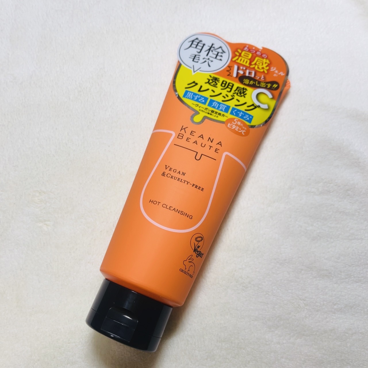 あつめの毛穴ホットクレンジング/ケアナボーテ/クレンジングジェルを使ったクチコミ（1枚目）