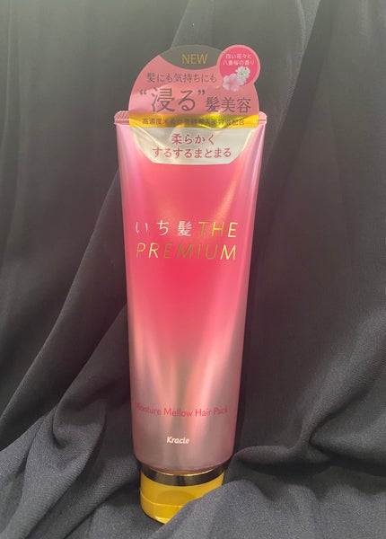 いち髪THE PREMIUMモイスチャーメロウヘアパック/いち髪/ヘアマスク・ヘアパックを使ったクチコミ(2枚目)