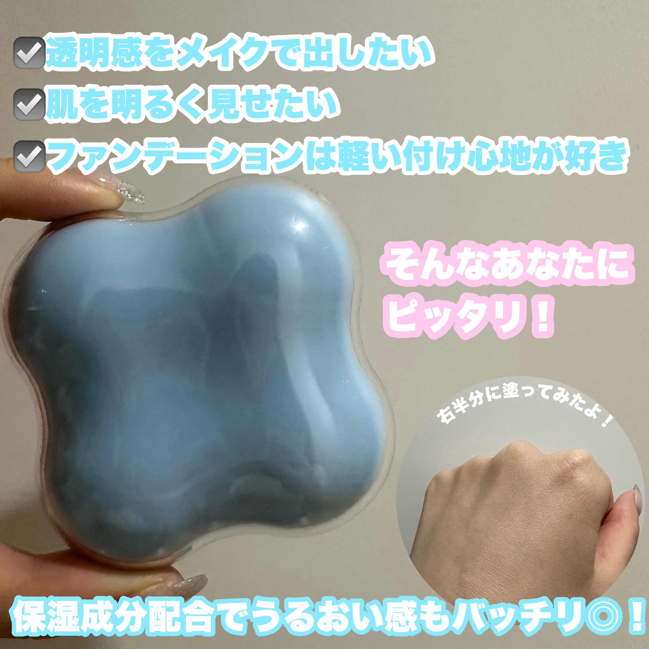 クラウドフィルタークッション/ETUDE/クッションファンデーションを使ったクチコミ（2枚目）