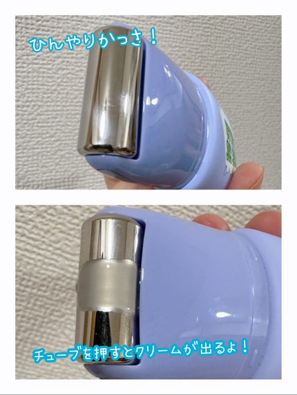 フリーズタグアイスローラー/CHASIN'RABBITS/美容液を使ったクチコミ(3枚目)