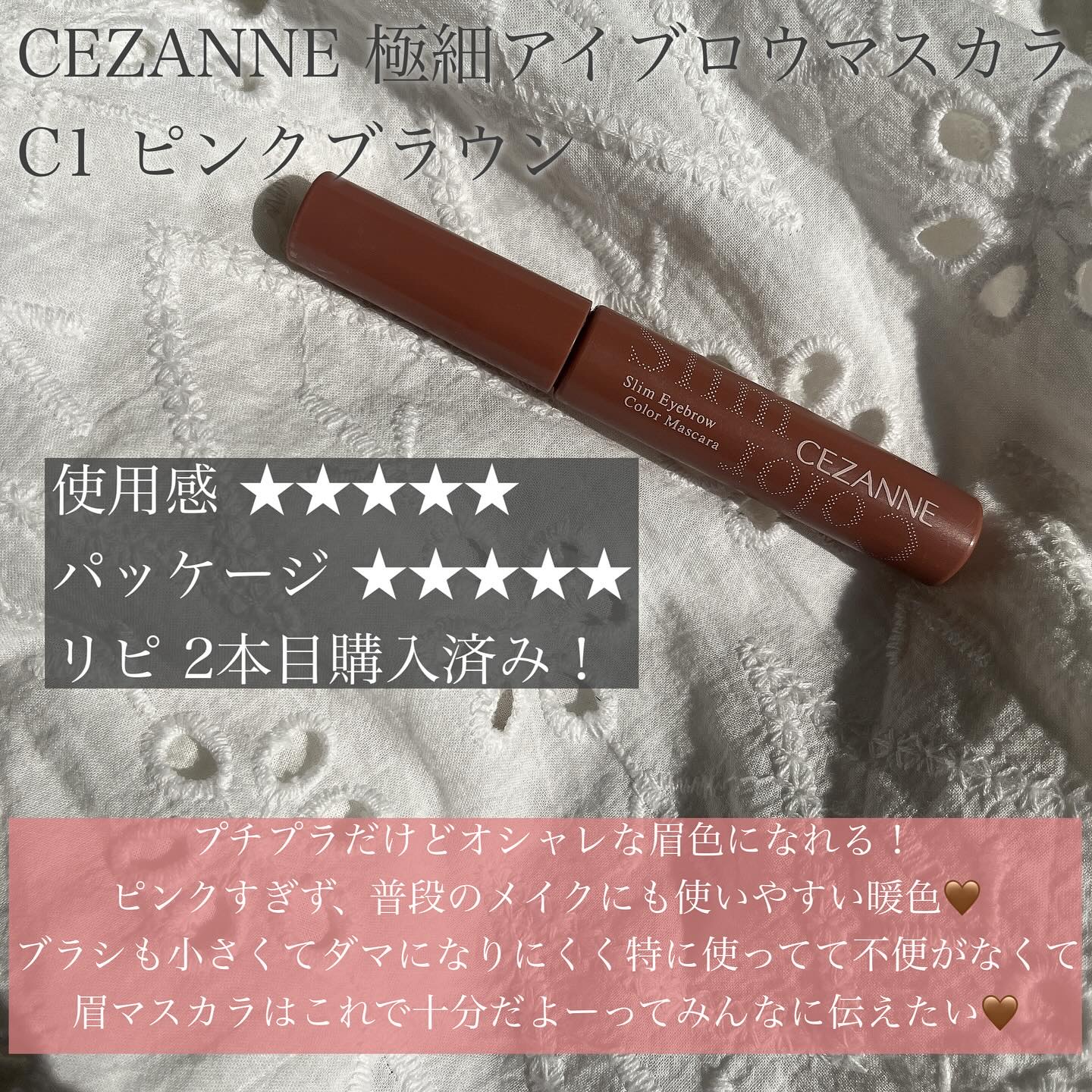 すっぴんメイカー トーンアップUV/インテグレート/化粧下地を使ったクチコミ（2枚目）