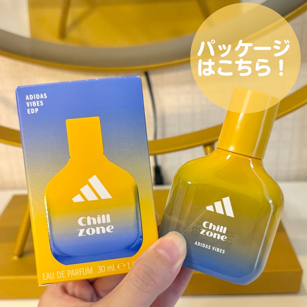アディダス バイブス オードパルファム チルゾーン/adidas/香水(その他)を使ったクチコミ（3枚目）