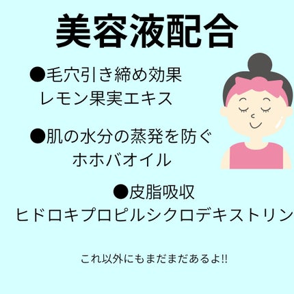 ゆゆ on LIPS 「どんな肌質の人も使える神ミスト✨️肌を潤してくれるのに余分な皮..」(4枚目)