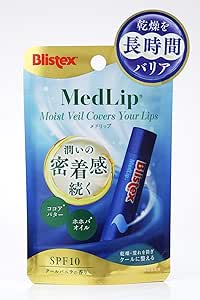 メドリップ Blistex