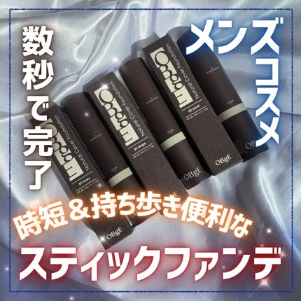オブジェ ナチュラルカバーファンデーション SPF50+ PA++++/オブジェ/その他ファンデーションを使ったクチコミ(1枚目)