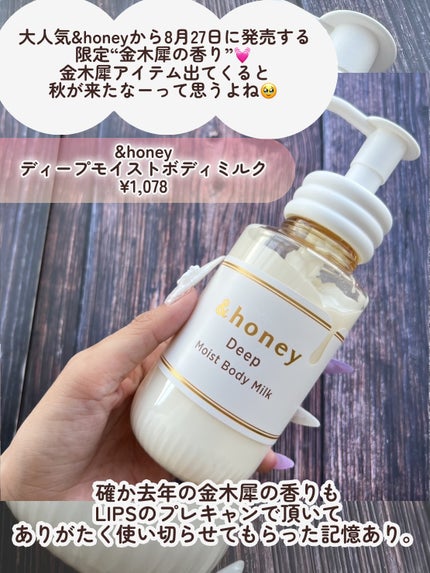 ãã£ãŒããã¢ã€ã¹ãããã£ãã«ã¯/&honey/ããã£ãã«ã¯ã䜿ã£ãã¯ãã³ãïŒ2æç®ïŒ