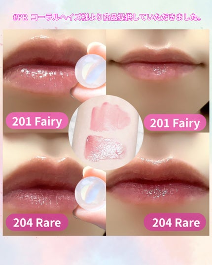 デュー ドロップ ティント/Coralhaze/リップティントを使ったクチコミ(2枚目)