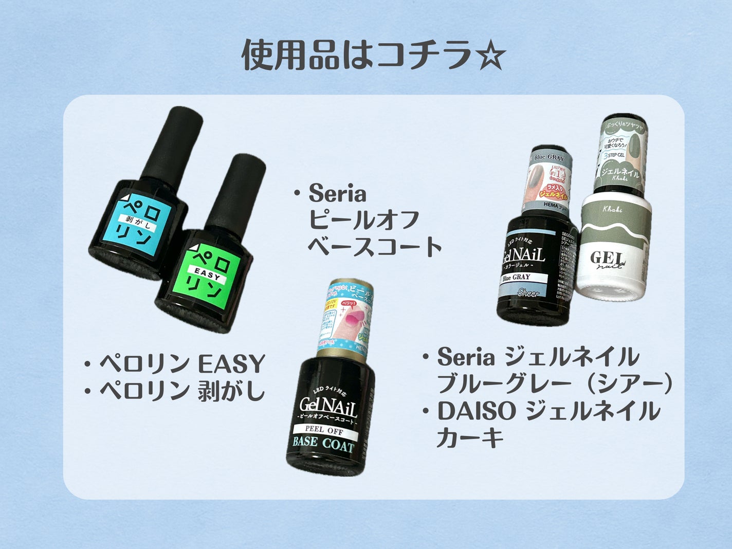 ペロリン/ネイル工房/ジェルネイルを使ったクチコミ(2枚目)