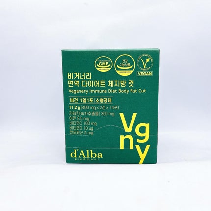 ヴィーガナリー 免疫ダイエット体脂肪カット/ダルバ/ボディサプリメントを使ったクチコミ(1枚目)