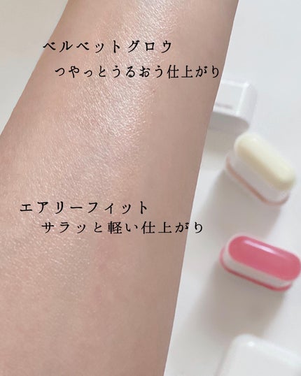 ベルベットグロウ サンスティック /KAHI/日焼け止めスティックを使ったクチコミ(3枚目)