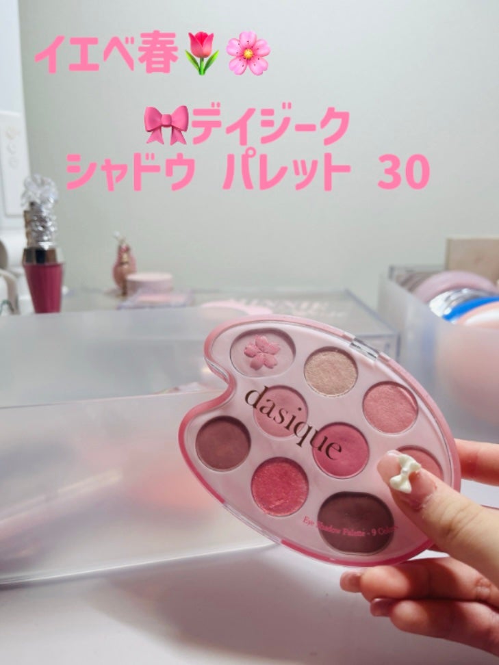 らら on LIPS 「#アイシャドウ#パーソナルカラーこんばんは!ららです🍀今回はパ..」(2枚目)