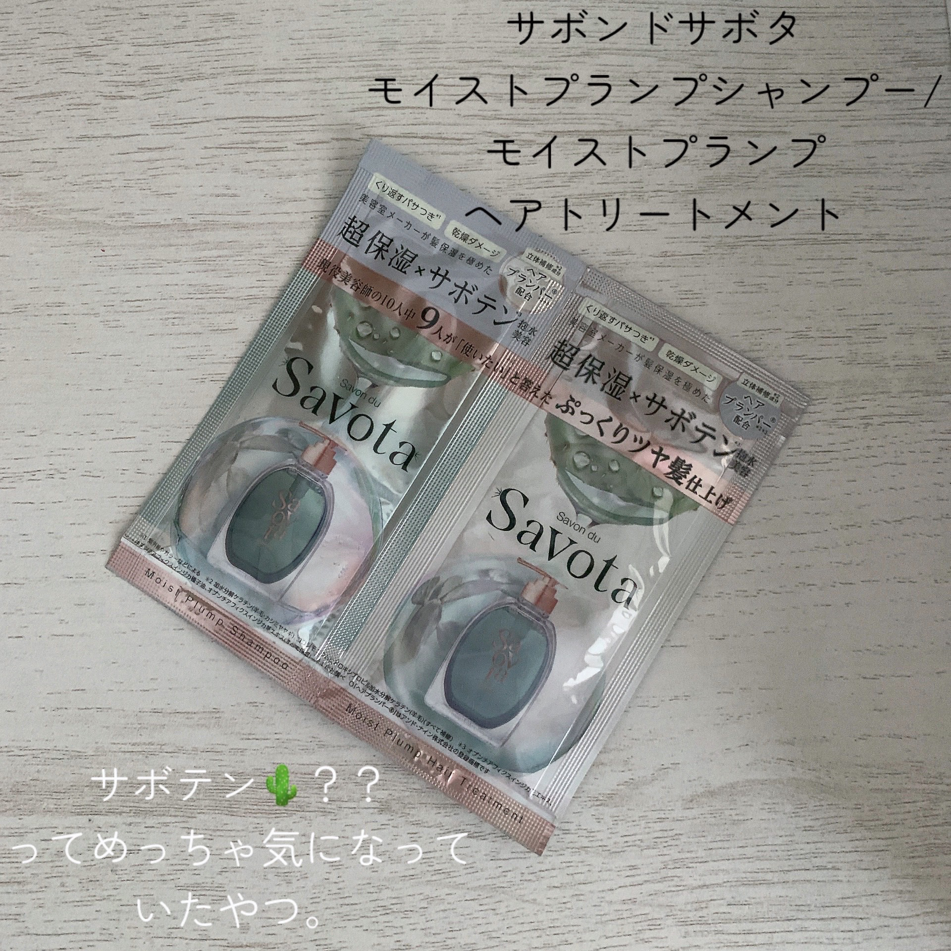 メルト モイストシャンプー／トリートメント/melt/市販シャンプーを使ったクチコミ（3枚目）