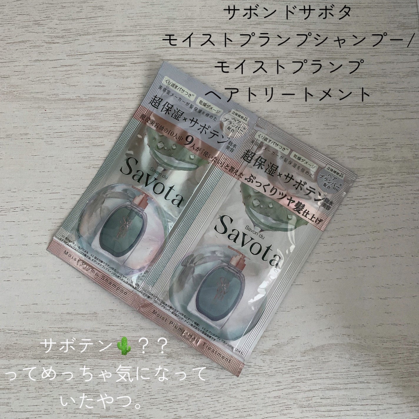 メルト モイストシャンプー/トリートメント/melt/市販シャンプーを使ったクチコミ(3枚目)