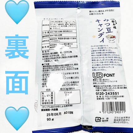 ã¿ã€è±ãã£ã³ãã£/ãã¡ããªãŒããŒã/ãã®ä»é£åã䜿ã£ãã¯ãã³ãïŒ2æç®ïŒ