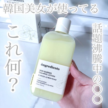 びゃっこまる on LIPS 「メイクアップアーティストや美容系YouTuberが愛用している..」(1枚目)