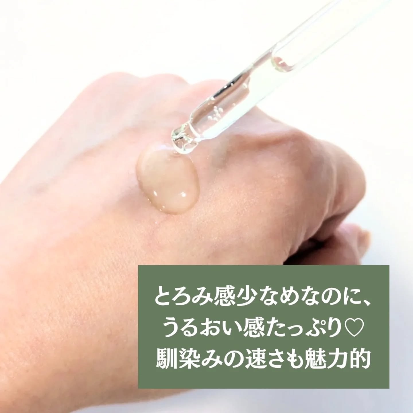 Hydra Forte Ampoule/essenciel/美容液を使ったクチコミ（3枚目）