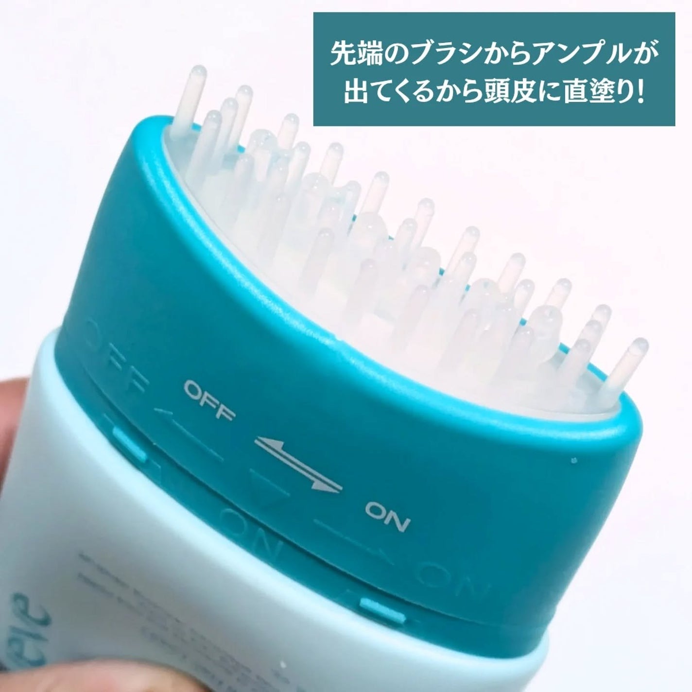 スカルプターンヘアアンプル/リリーイブ/頭皮ローションを使ったクチコミ(2枚目)