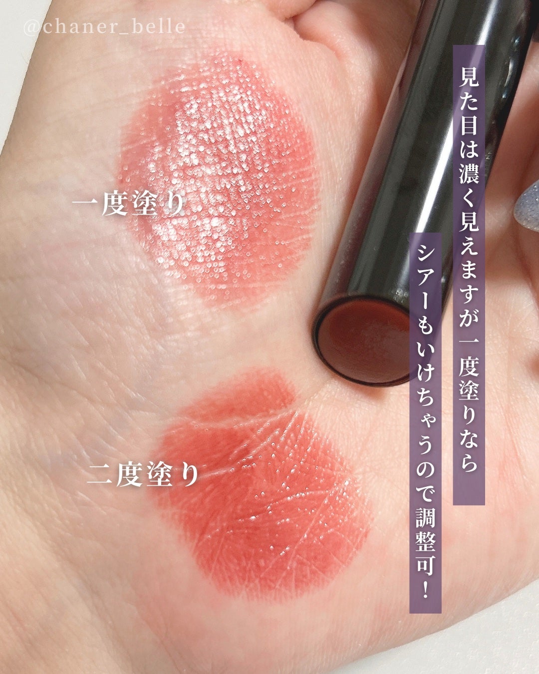 ケイト リップモンスター/KATE/口紅を使ったクチコミ(4枚目)