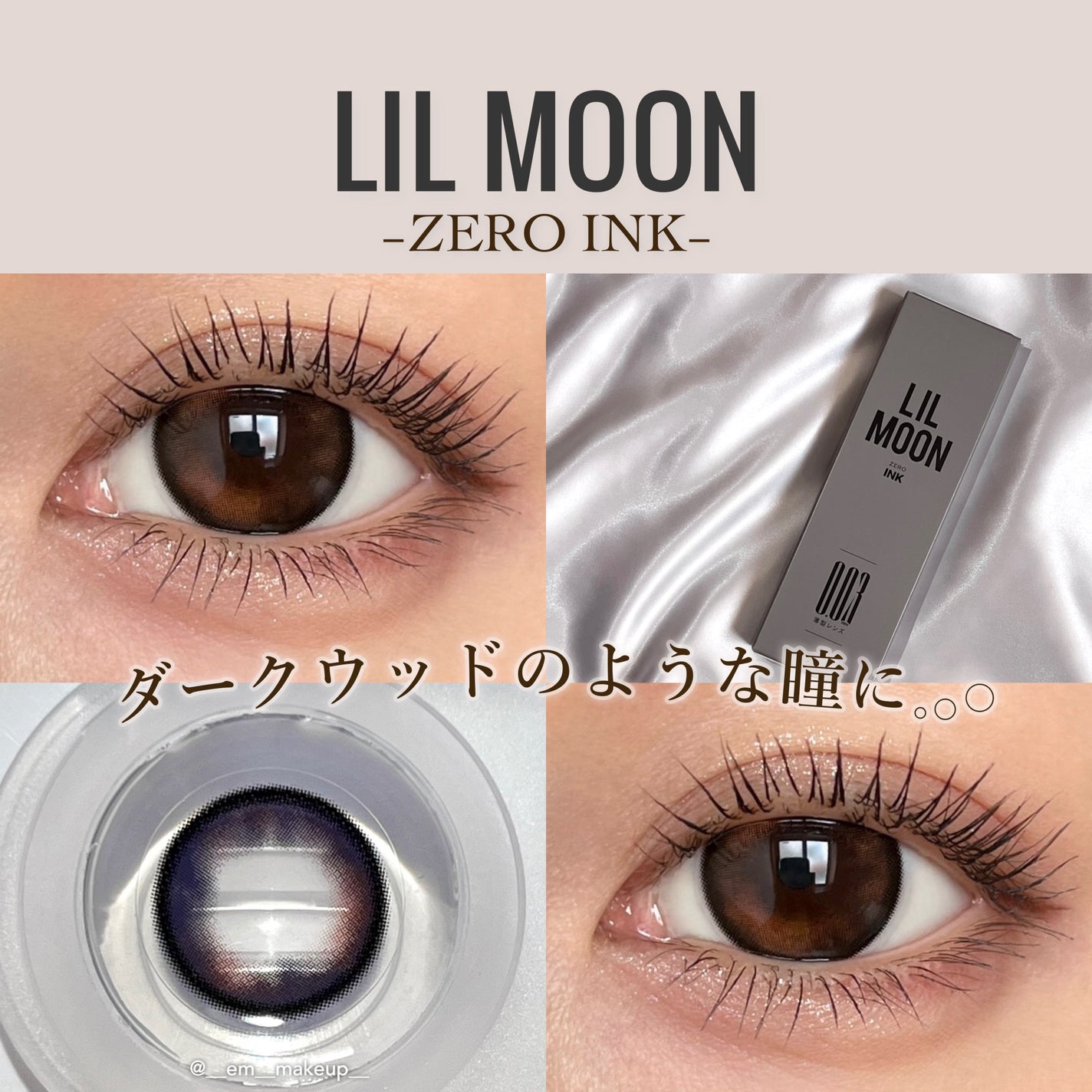 LILMOON 1day 0.03ZERO/LILMOON/ワンデー(1DAY)カラコンを使ったクチコミ(1枚目)