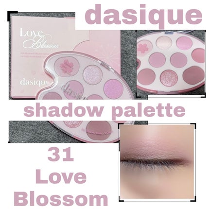 シャドウパレット/dasique/アイシャドウパレットを使ったクチコミ(1枚目)