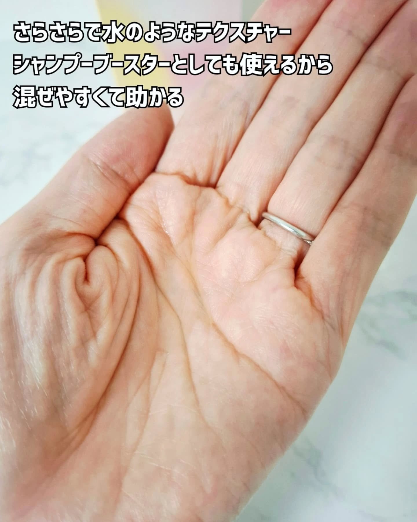 オーガニックヘアシロップ/PINKGHOST/ヘアオイルを使ったクチコミ（3枚目）