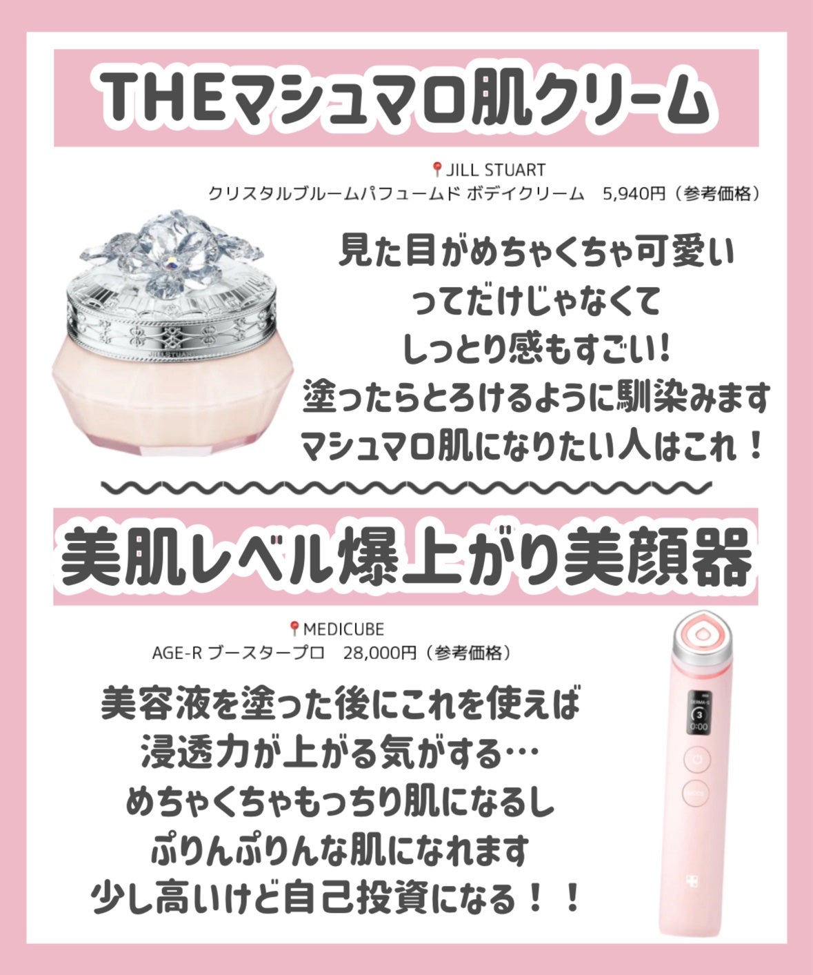 ウォータートリートメントミラクル10/moremo/洗い流すヘアトリートメントを使ったクチコミ(3枚目)