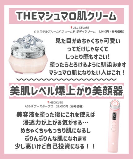 ウォータートリートメントミラクル10/moremo/洗い流すヘアトリートメントを使ったクチコミ(3枚目)